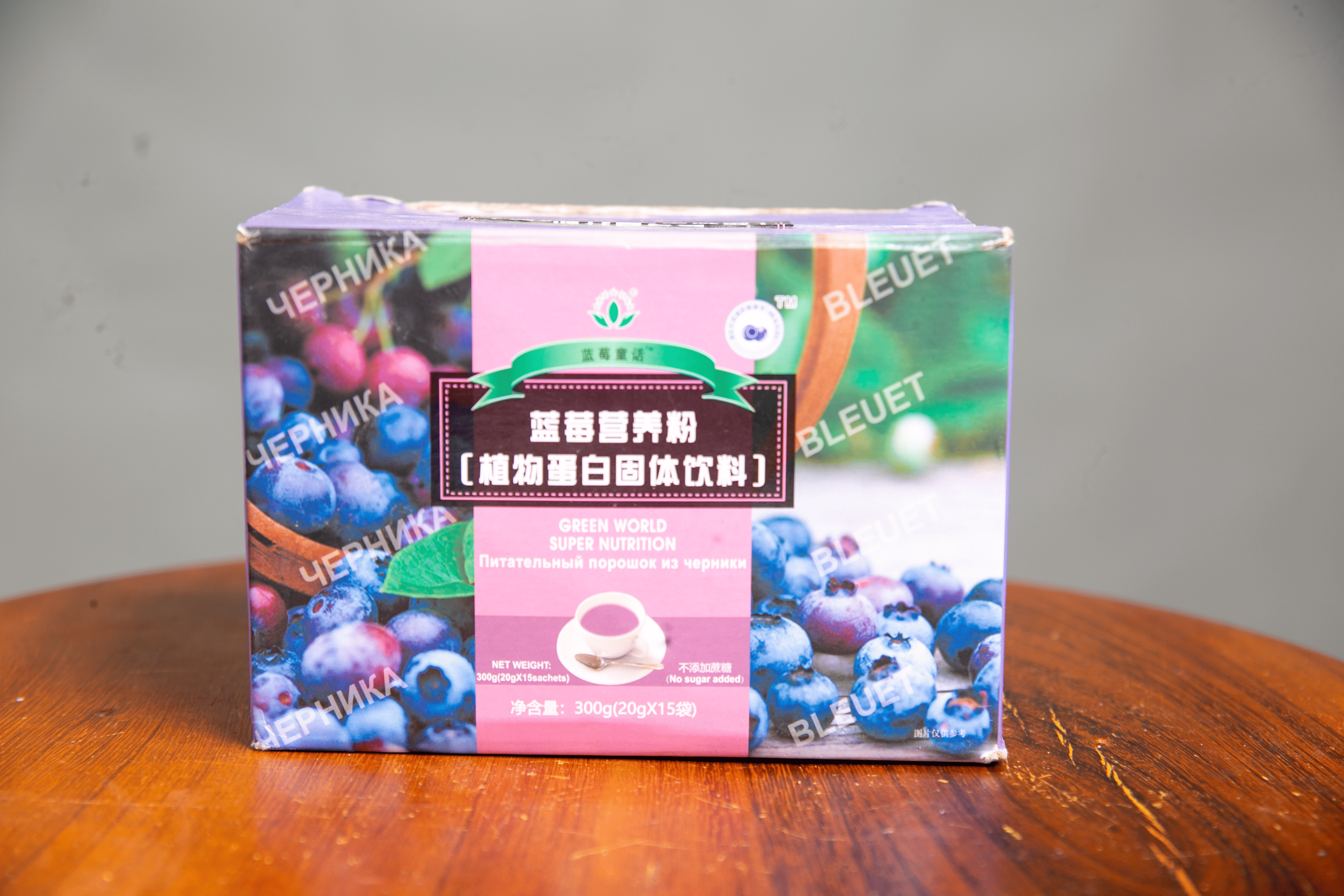 Blueberry Super Nutrition